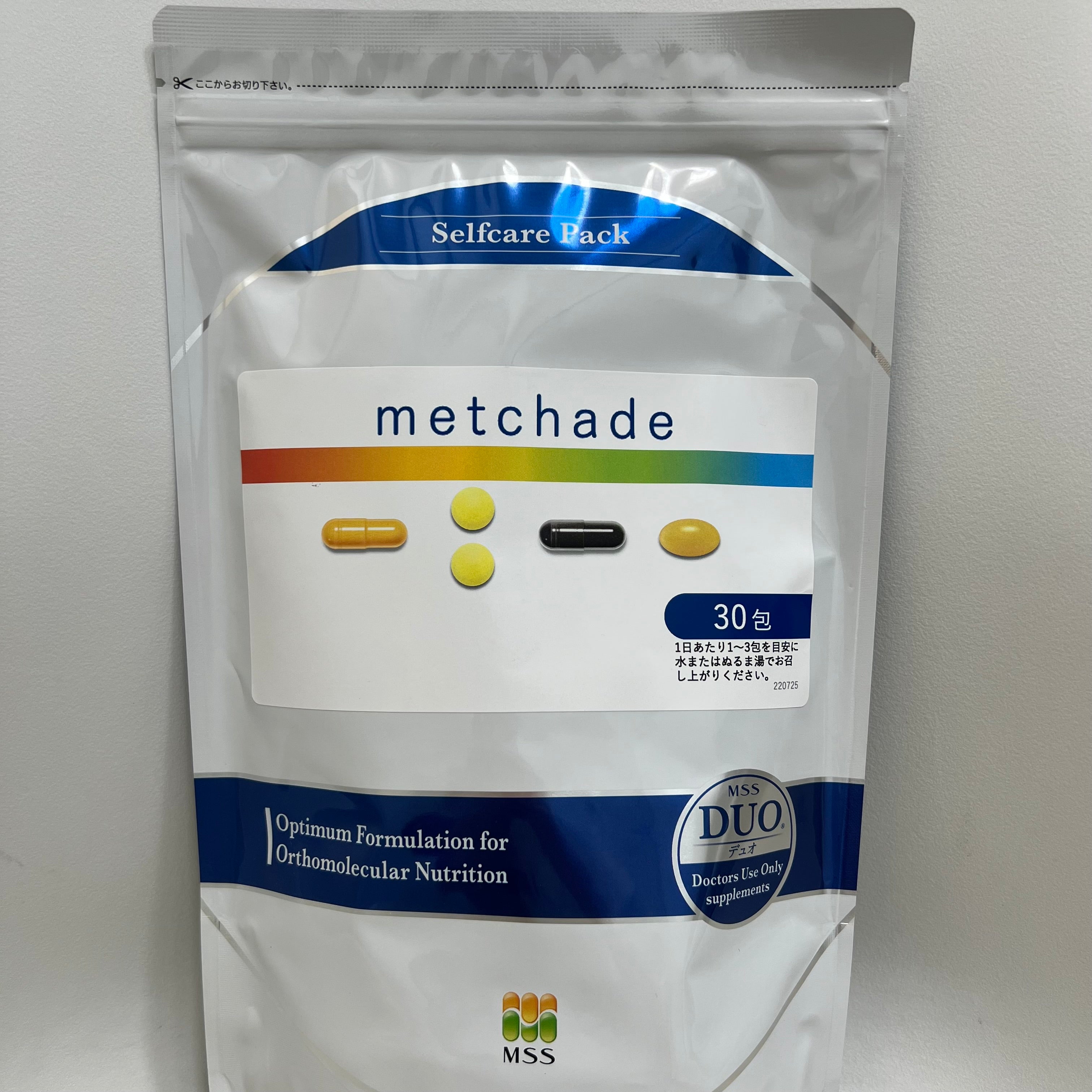 スキンケアとサプリメントの関係①