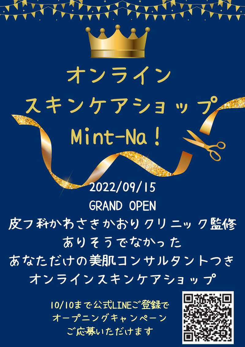 サイトをリニューアルしました。